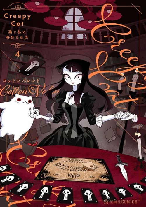 Komik Creepy Cat Bahasa Indonesia - Baca Online Gratis