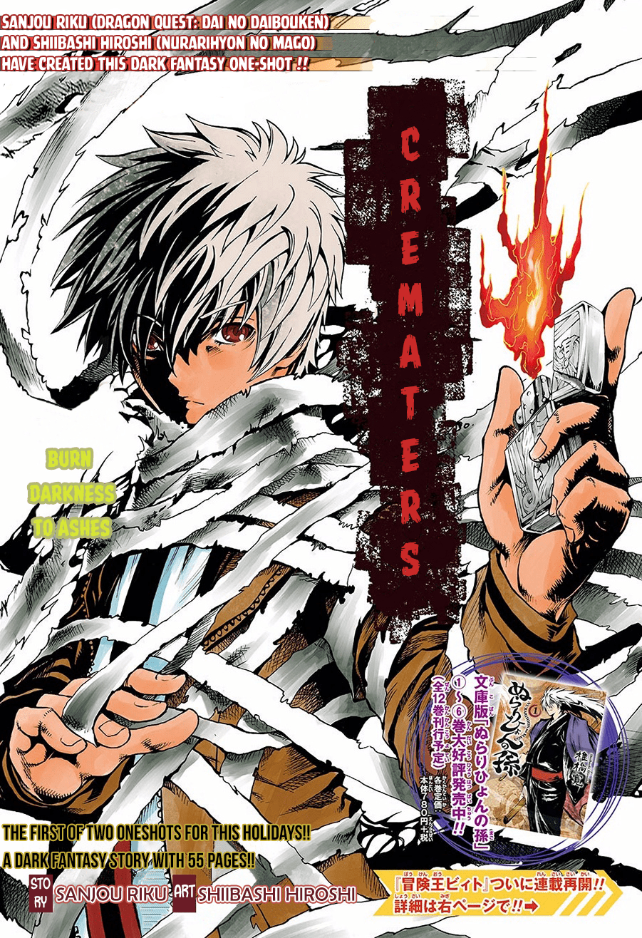 Komik Cremators Bahasa Indonesia - Baca Online Gratis