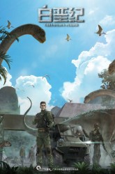 Komik Cretaceous Period Preview Gambar 1