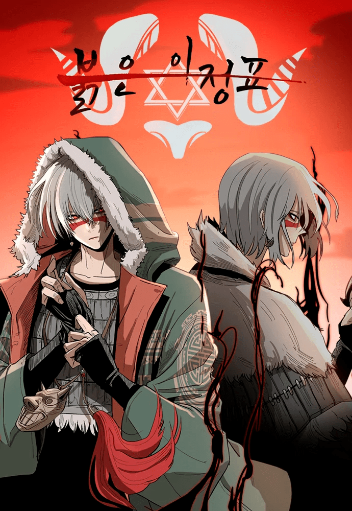 Cover Crimson Stone