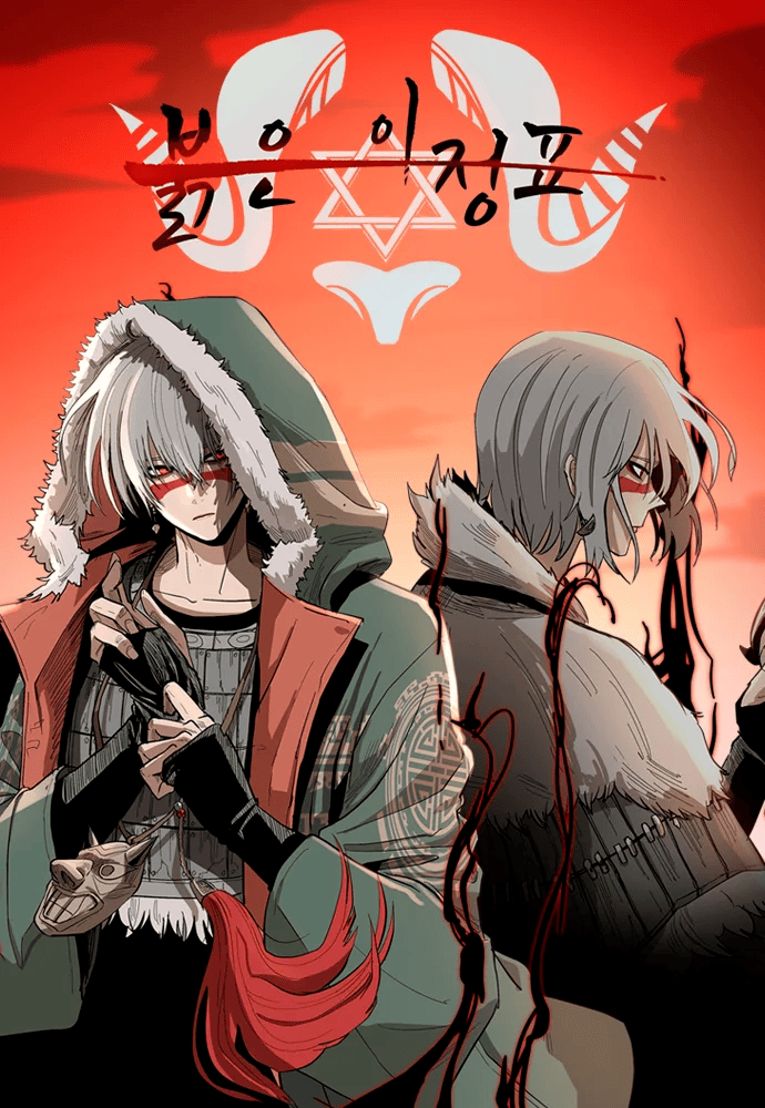 Sampul Crimson Stone