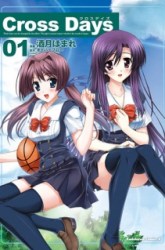 Komik Cross Days Preview Gambar 1