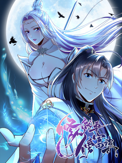 Komik Cultivating Immortals With Rich Women Bahasa Indonesia - Baca Online Gratis