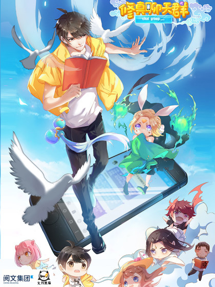 Komik Cultivation Chat Group Bahasa Indonesia - Baca Online Gratis