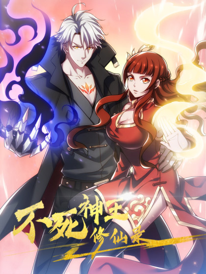 Komik Cultivation Record Of The Undead King Bahasa Indonesia - Baca Online Gratis