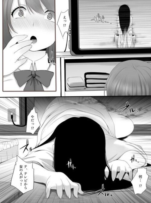 Komik Cunni ~The Cursed Lesbian Play~ Bahasa Indonesia - Baca Online Gratis