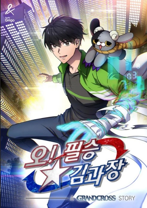 Komik Cursed Manager’s Regression Bahasa Indonesia - Baca Online Gratis