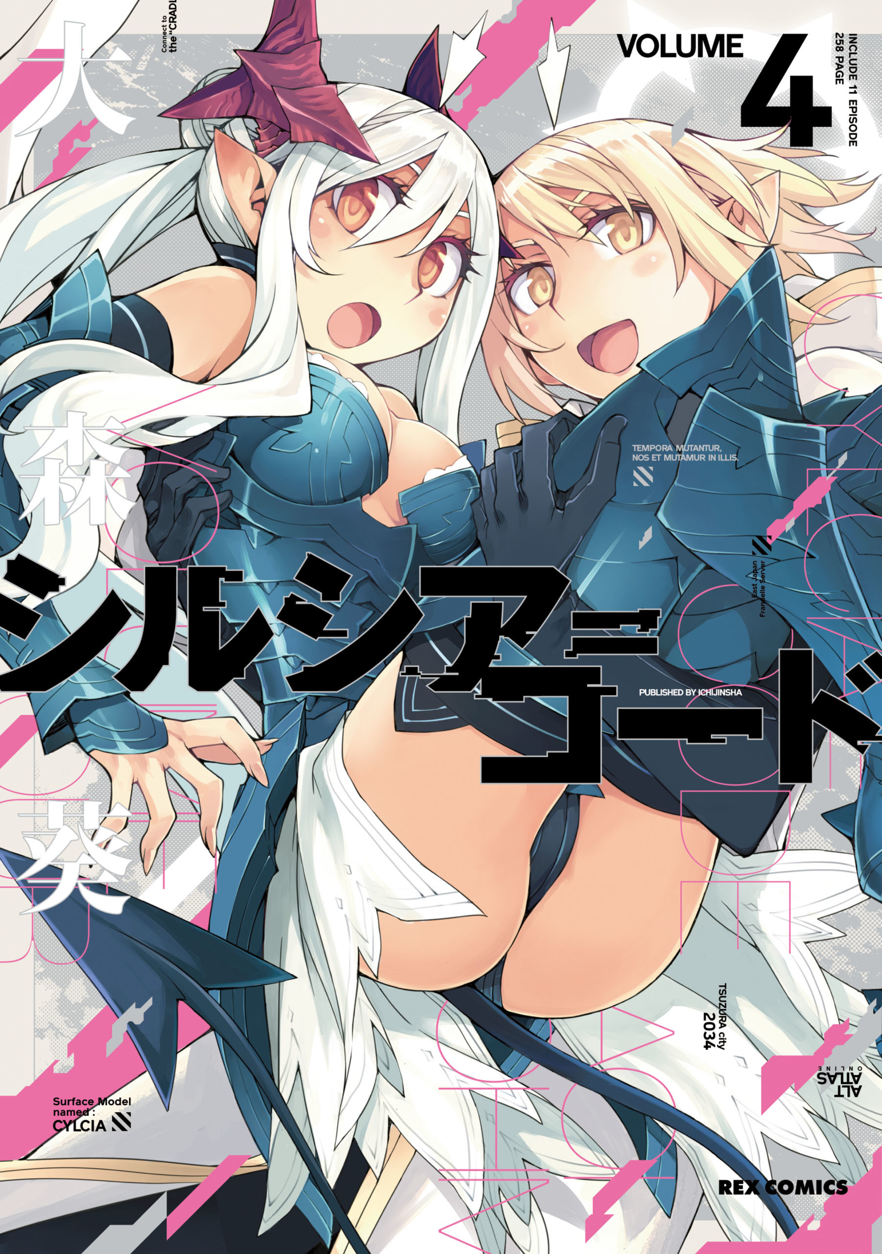 Komik Cylcia=Code Bahasa Indonesia - Baca Online Gratis