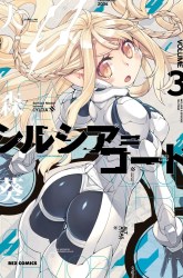 Komik Cylcia=Code Preview Gambar 3