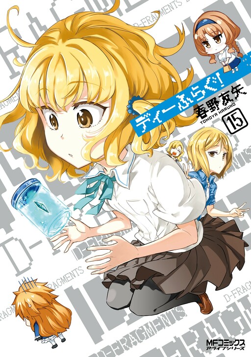 Komik D-Frag Bahasa Indonesia - Baca Online Gratis