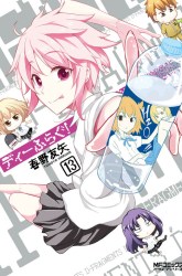 Komik D-Frag Preview Gambar 3