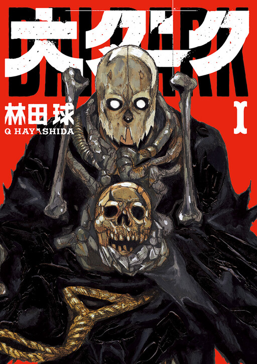 Komik Dai Dark Bahasa Indonesia - Baca Online Gratis