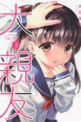 Komik Dai Shin You Preview Gambar 3