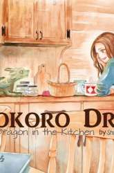 Komik Daidokoro no Dragon Preview Gambar 1