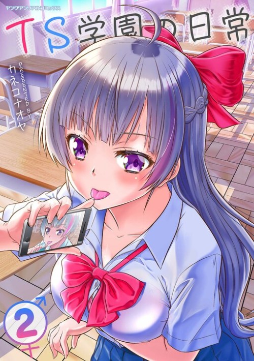 Komik Daily Life In TS School Bahasa Indonesia - Baca Online Gratis