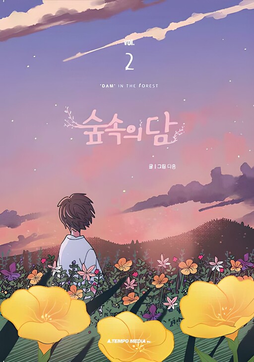 Komik Dam of the Forest Preview Gambar 4