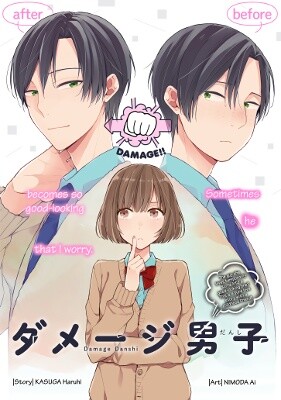 Komik Damage Danshi Bahasa Indonesia - Baca Online Gratis
