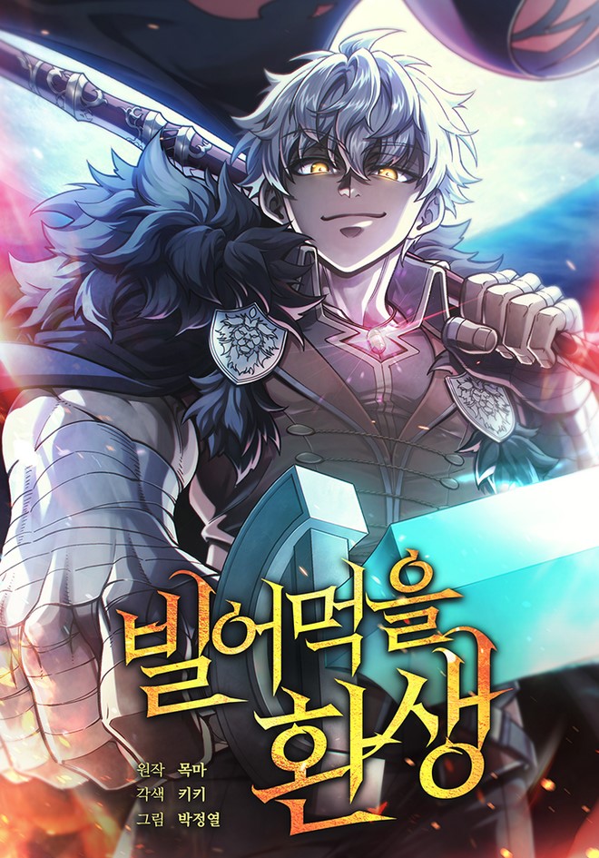 Komik Damn Reincarnation Bahasa Indonesia - Baca Online Gratis