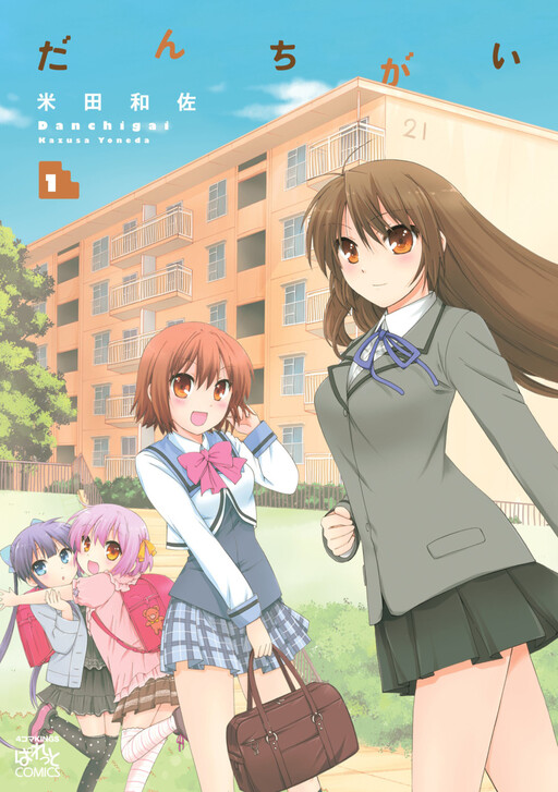 Cover Danchigai