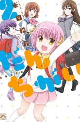 Komik Danchigai Preview Gambar 4