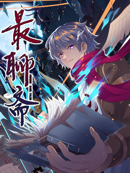 Sampul Dark Tale