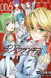 Komik Darling In The FranXX Preview Gambar 1