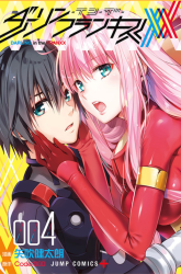 Komik Darling In The FranXX Preview Gambar 2