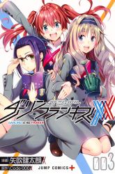 Komik Darling In The FranXX Preview Gambar 3