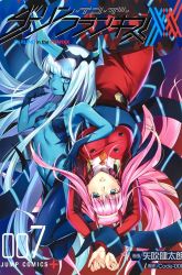 Komik Darling In The FranXX Preview Gambar 4
