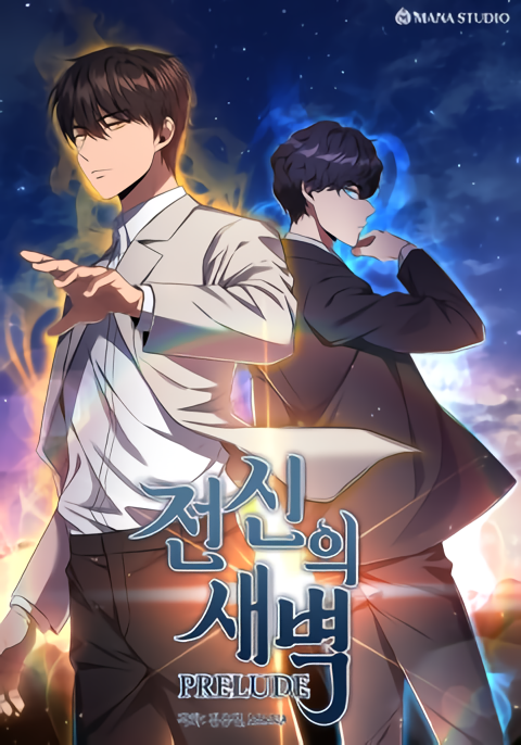 Komik Dawn of the Predecessor: Prelude Bahasa Indonesia - Baca Online Gratis