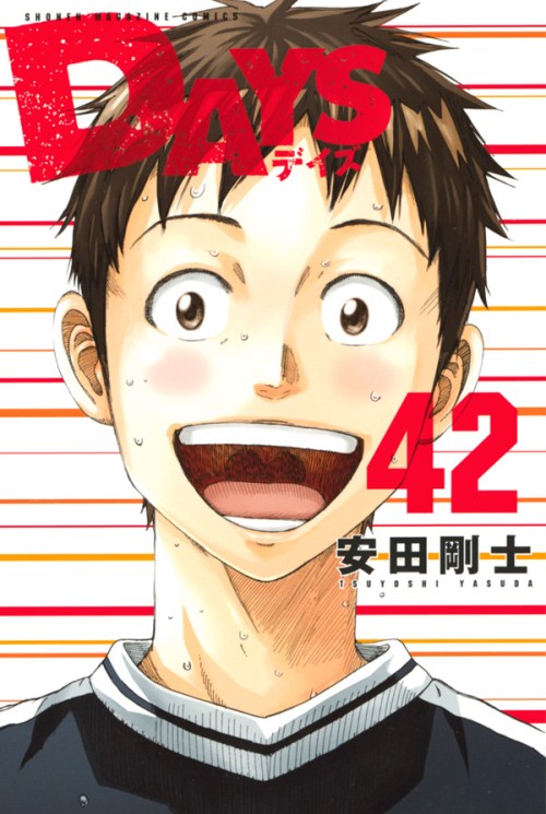Komik Days Bahasa Indonesia - Baca Online Gratis