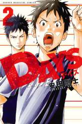 Komik Days Preview Gambar 2