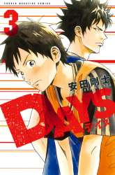 Komik Days Preview Gambar 3
