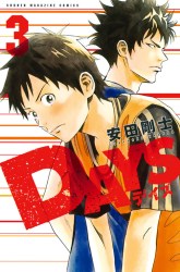 Komik Days Preview Gambar 3