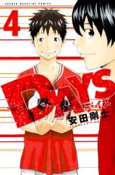 Komik Days Preview Gambar 4