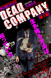 Komik Dead Company Preview Gambar 2