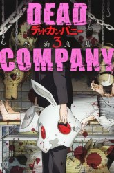 Komik Dead Company Preview Gambar 3