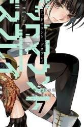 Komik Dead Mount Death Play Preview Gambar 1