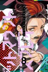 Komik Dead Mount Death Play Preview Gambar 2