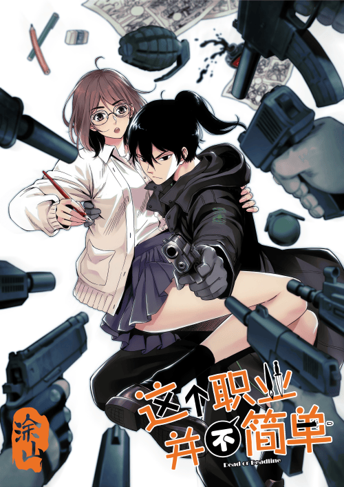 Komik Dead or Deadline Bahasa Indonesia - Baca Online Gratis