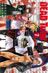 Komik DEAD Tube Preview Gambar 4