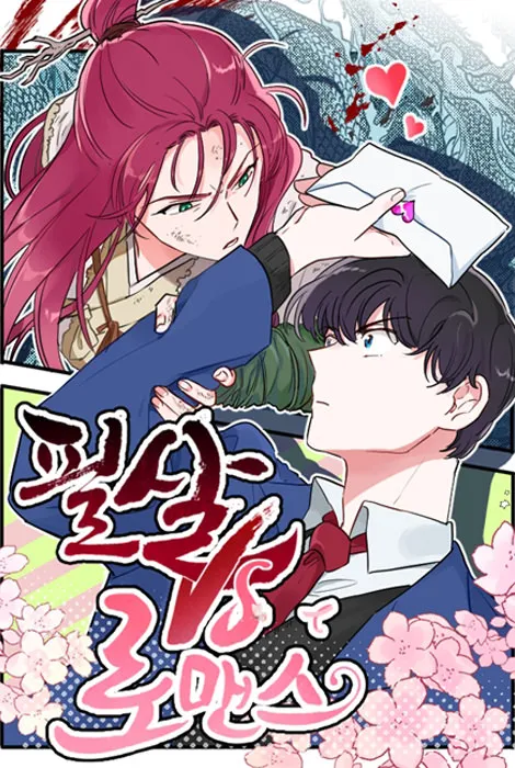 Komik Deadly VS Romance (Lethal Romance) Bahasa Indonesia - Baca Online Gratis