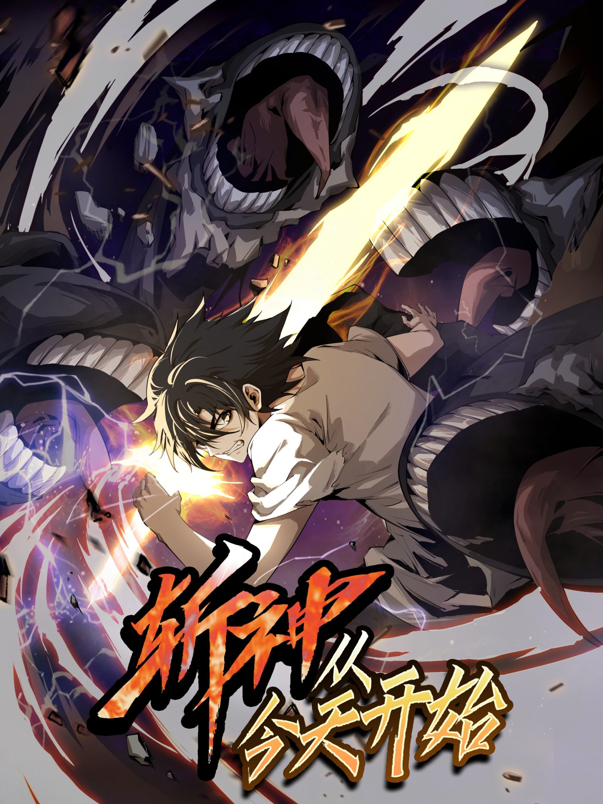 Komik Dear God, Start Today Bahasa Indonesia - Baca Online Gratis
