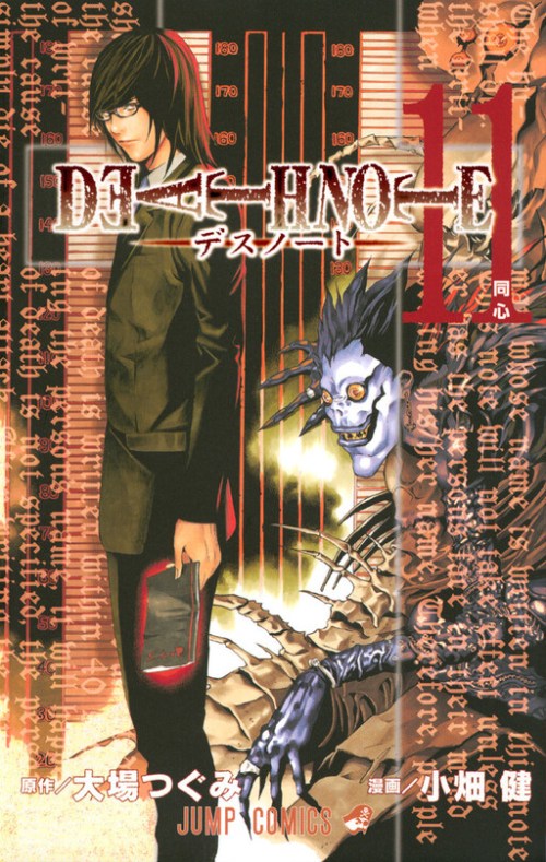 Komik Death Note (Berwarna) Bahasa Indonesia - Baca Online Gratis