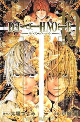 Komik Death Note (Berwarna) Preview Gambar 4