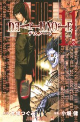 Komik Death note Preview Gambar 1