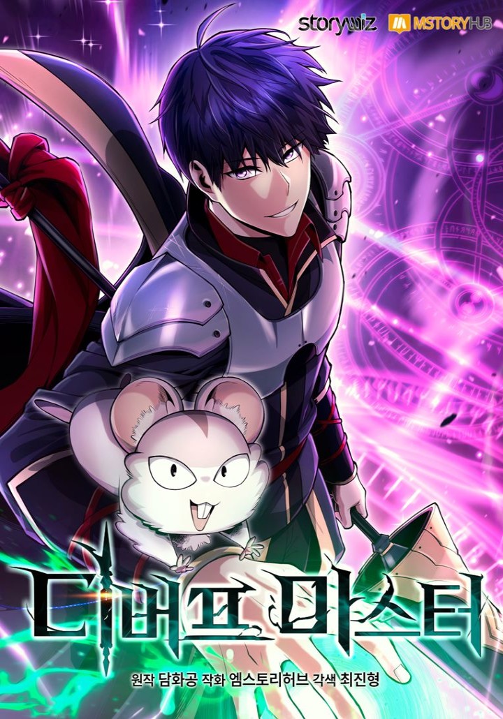 Komik Debuff Master Bahasa Indonesia - Baca Online Gratis