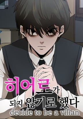 Komik Decide to Be a Villain Bahasa Indonesia - Baca Online Gratis