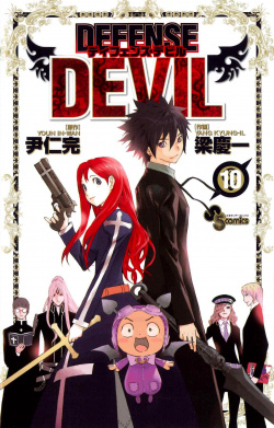 Komik Defense Devil Bahasa Indonesia - Baca Online Gratis
