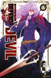 Komik Defense Devil Preview Gambar 2